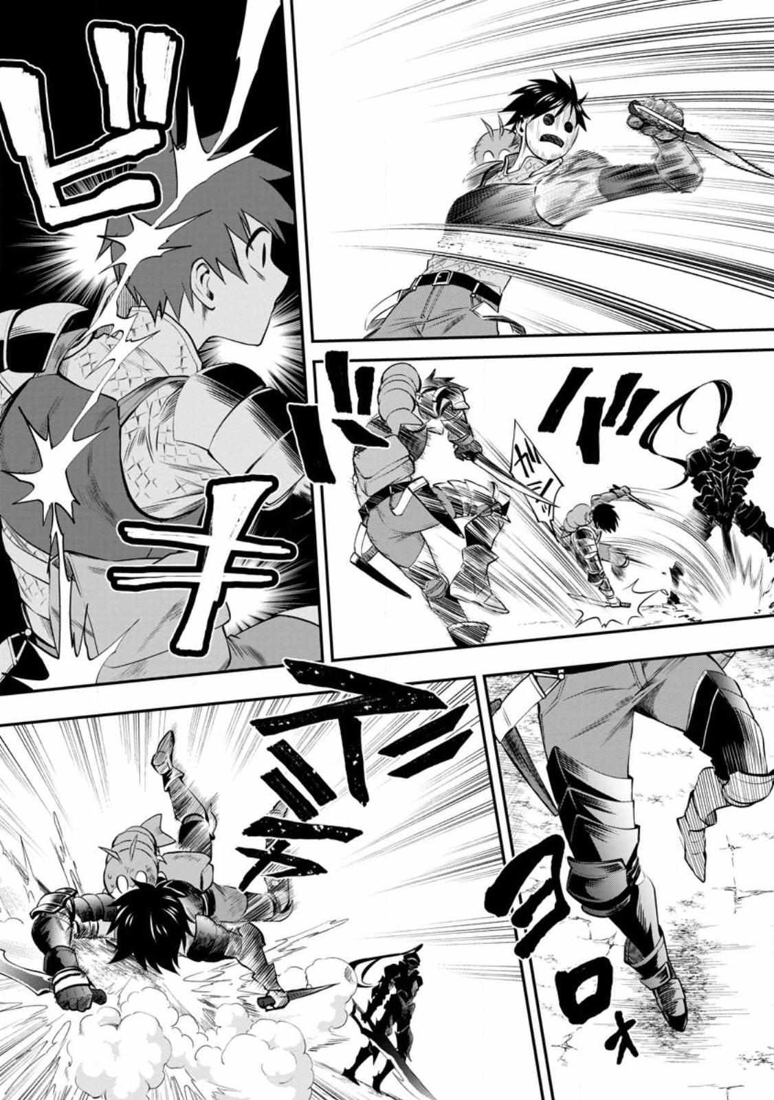 Read Become an Adventurer! ~Defeating Dungeons with a Skillboard EN Manga Online