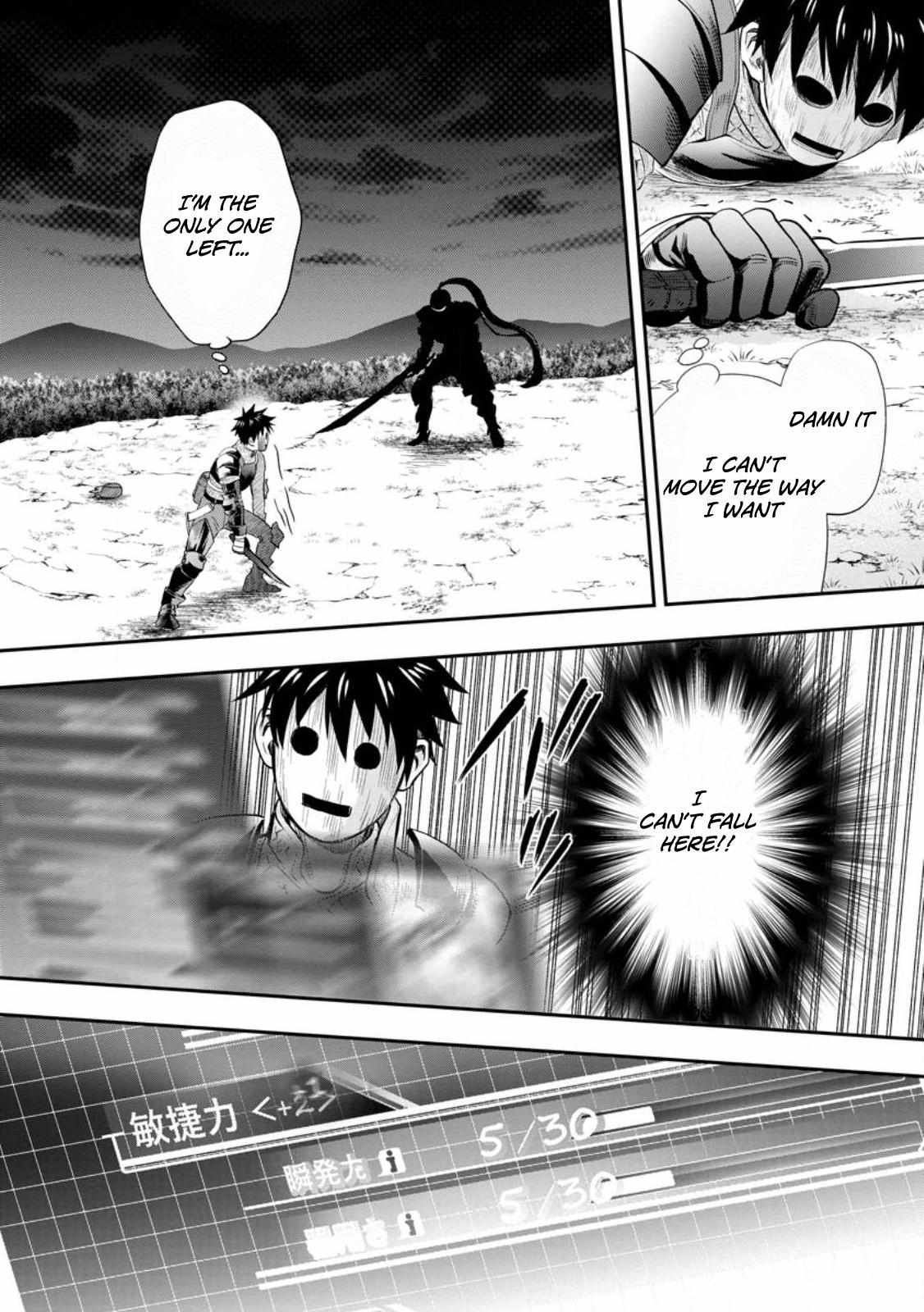 Read Become an Adventurer! ~Defeating Dungeons with a Skillboard EN Manga Online
