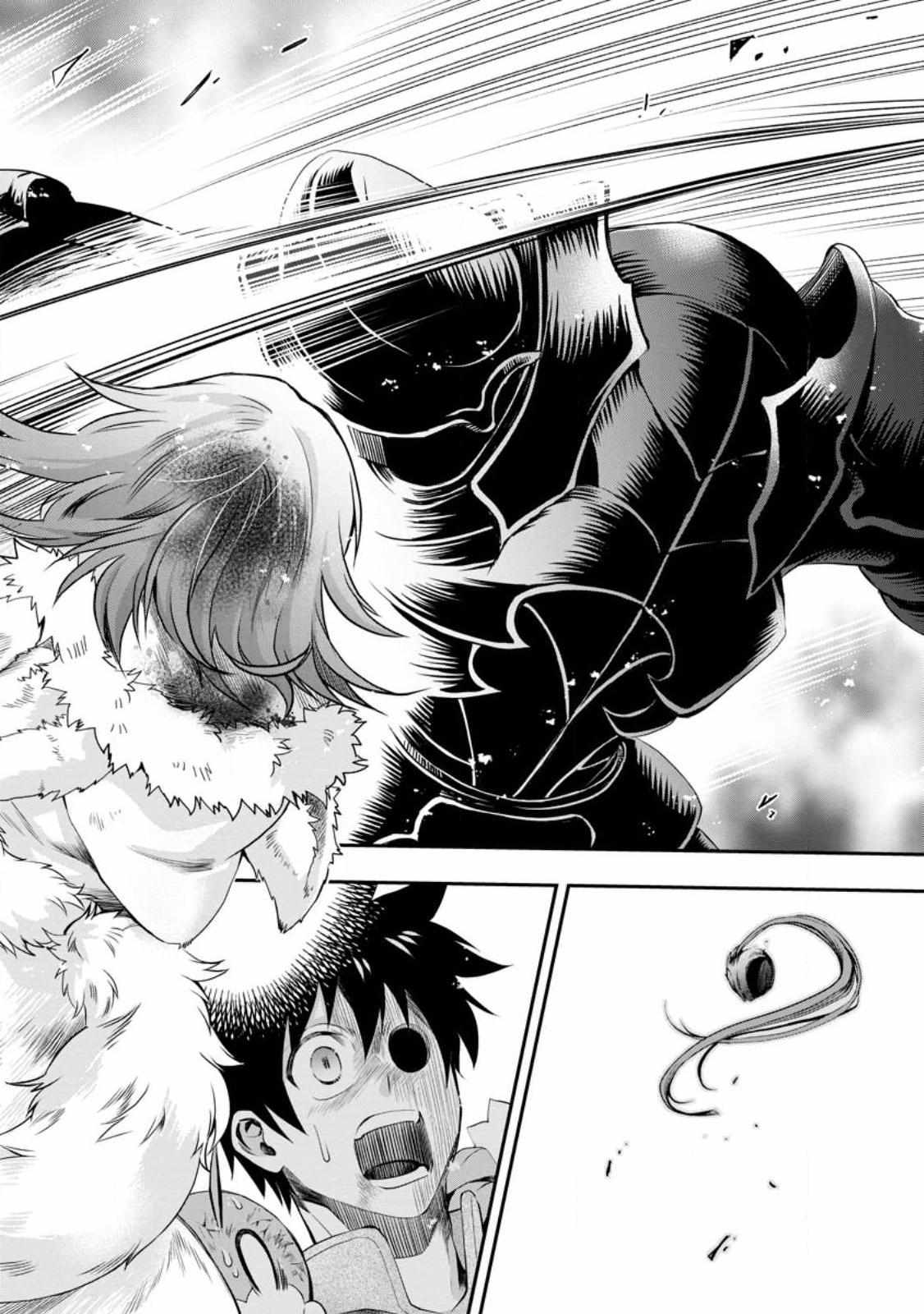 Read Become an Adventurer! ~Defeating Dungeons with a Skillboard EN Manga Online