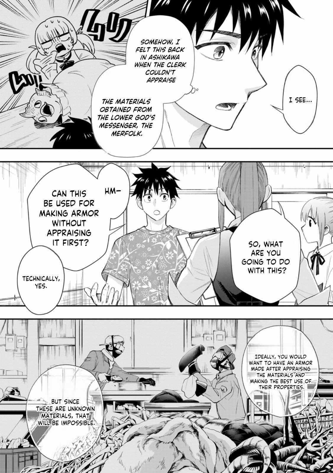 Read Become an Adventurer! ~Defeating Dungeons with a Skillboard EN Manga Online