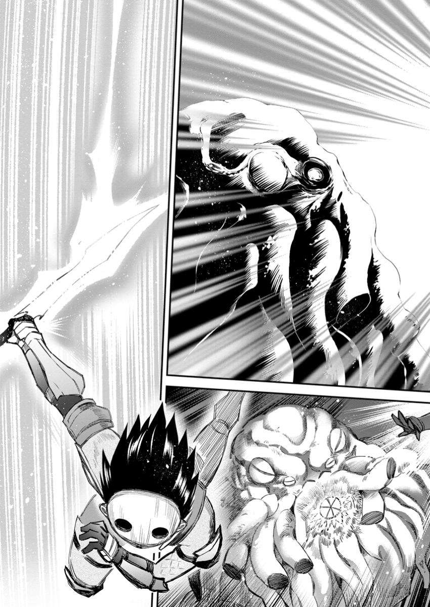 Read Become an Adventurer! ~Defeating Dungeons with a Skillboard EN Manga Online