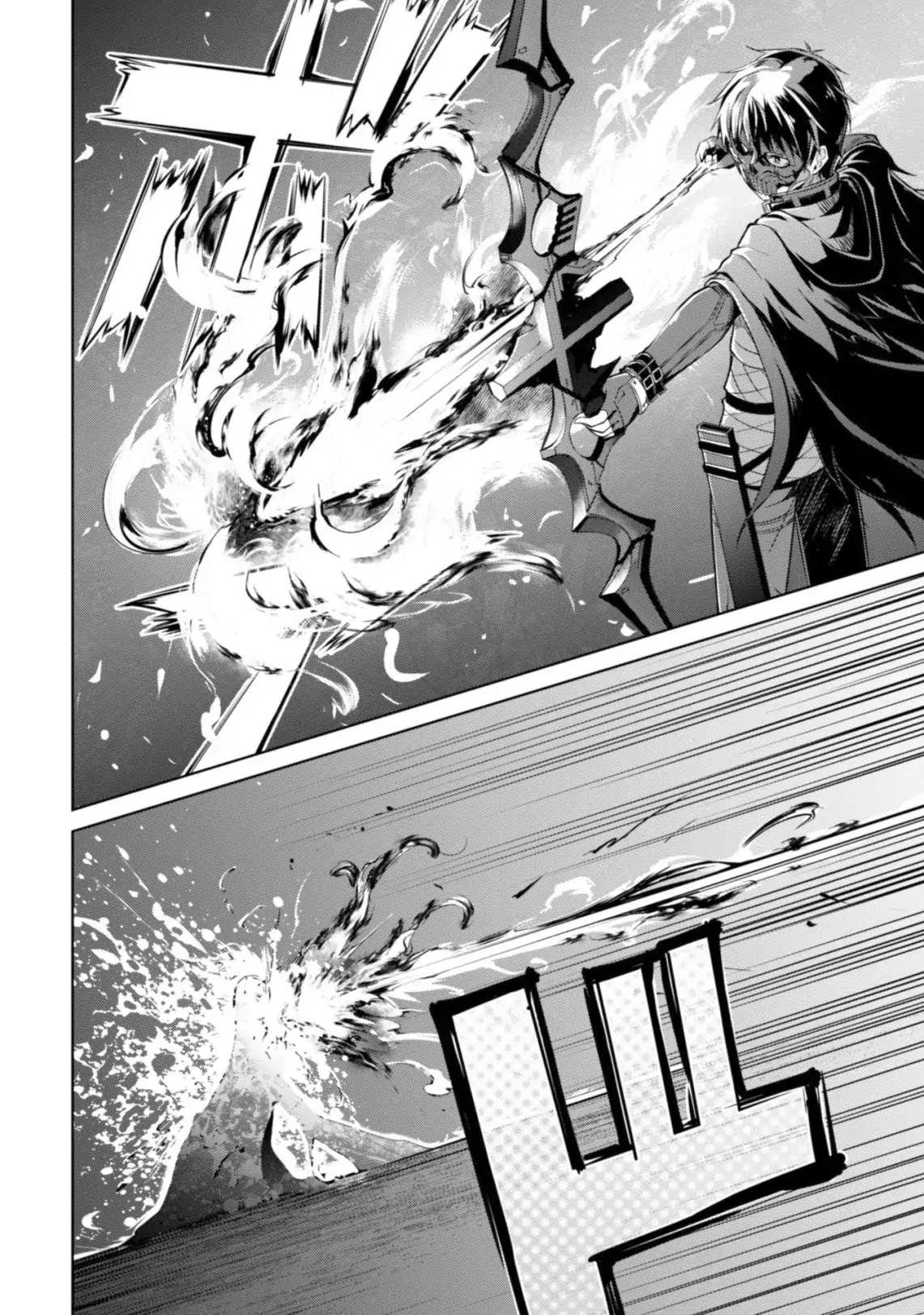 Read Berserk Of Gluttony EN Manga Online
