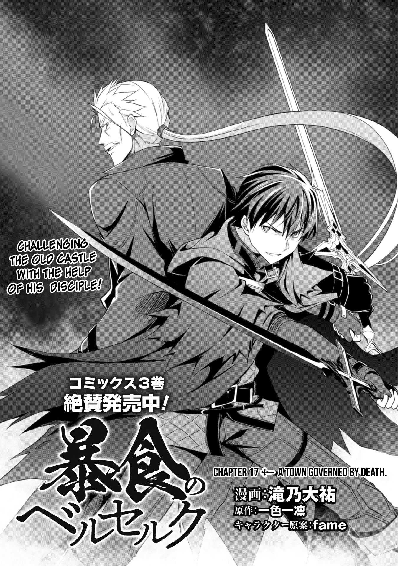 Read Berserk Of Gluttony EN Manga Online