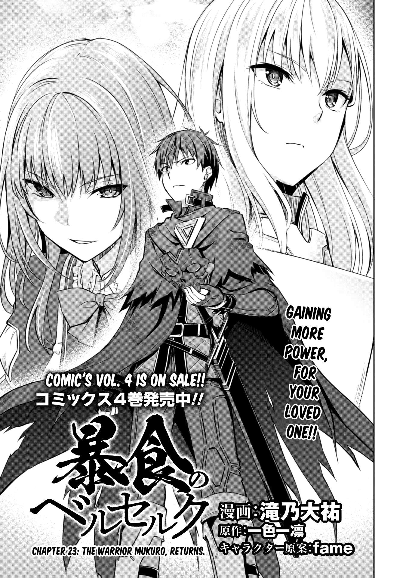 Read Berserk Of Gluttony EN Manga Online