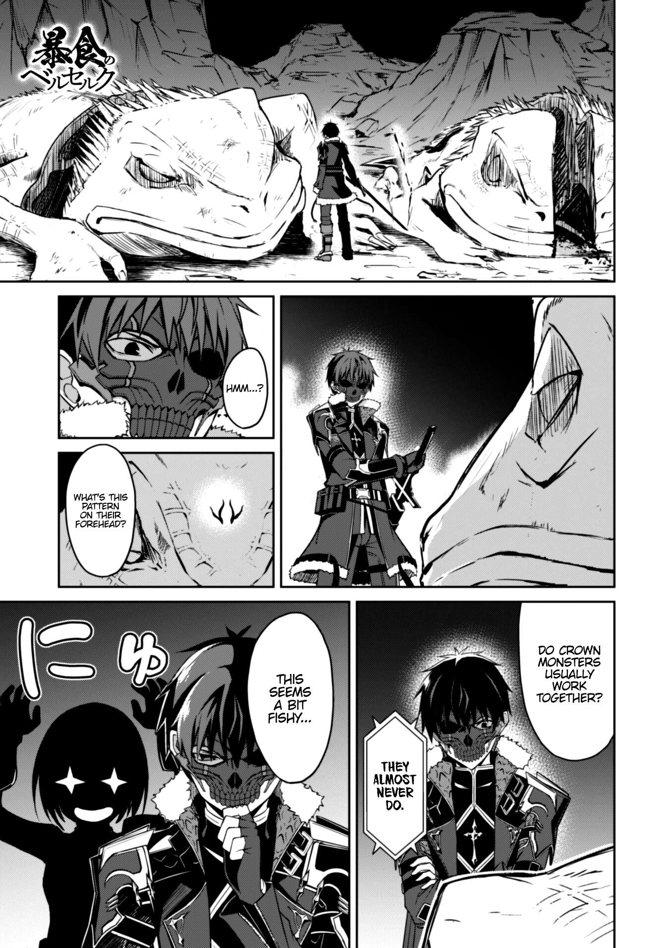 Read Berserk Of Gluttony EN Manga Online