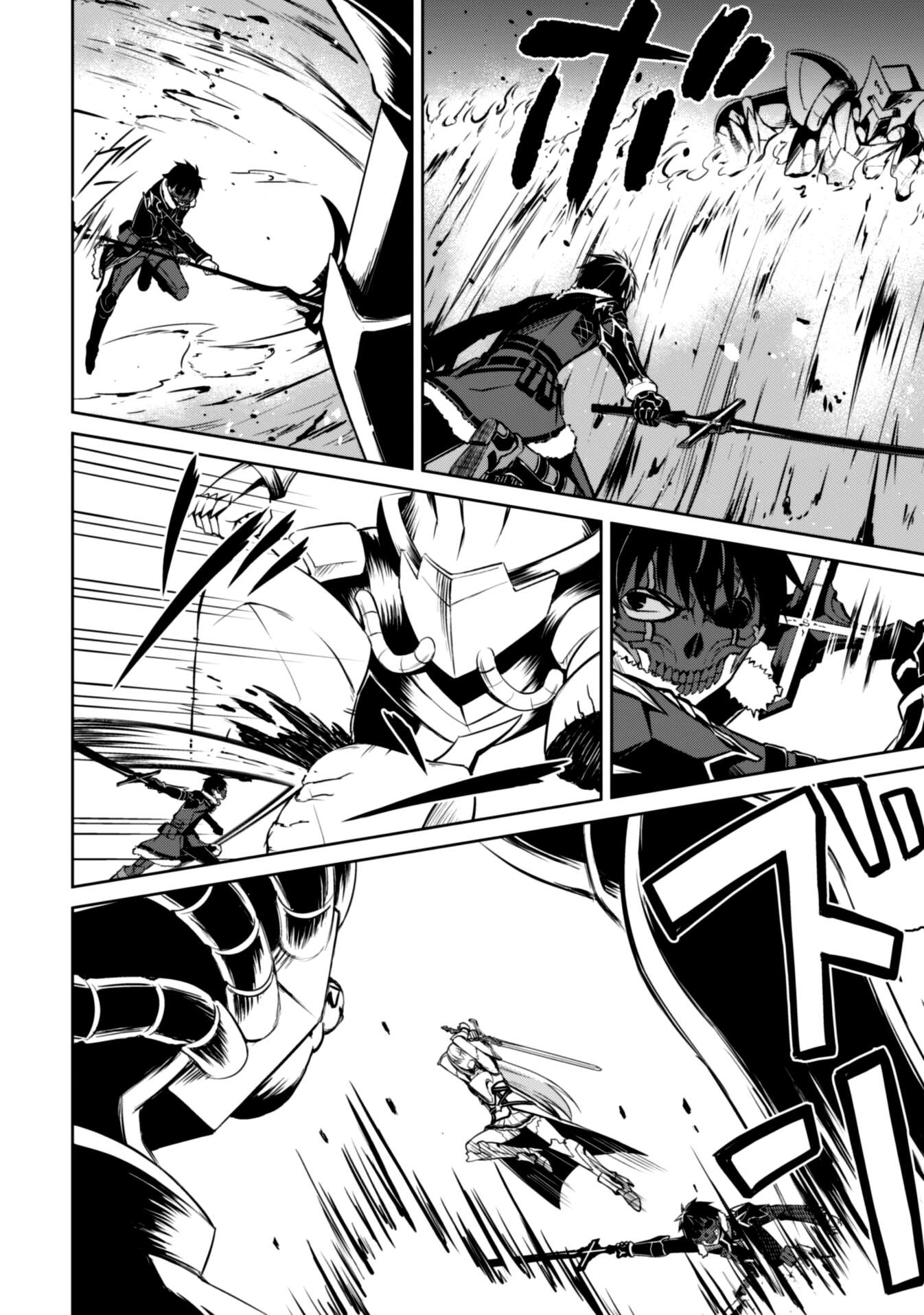 Read Berserk Of Gluttony EN Manga Online