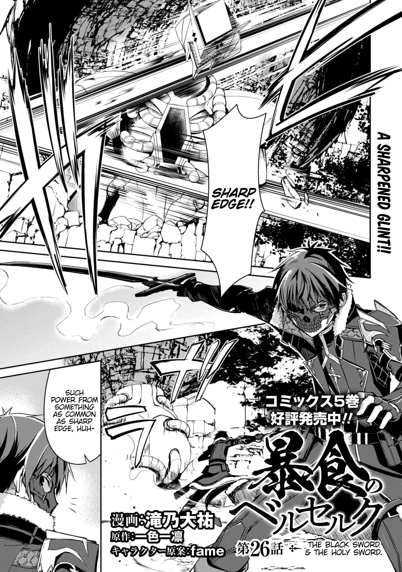 Read Berserk Of Gluttony EN Manga Online