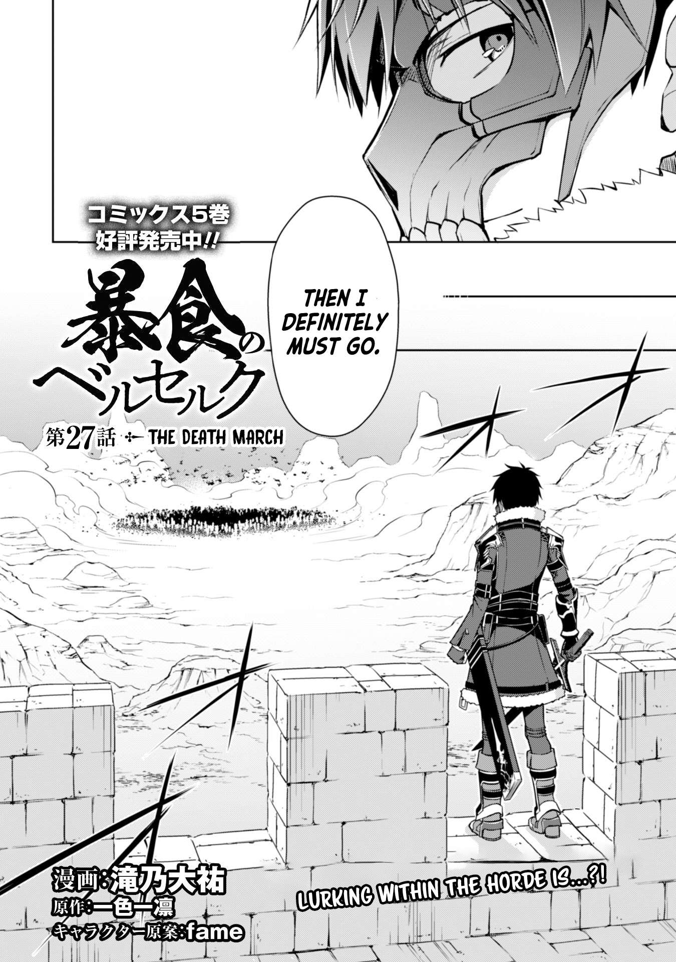 Read Berserk Of Gluttony EN Manga Online