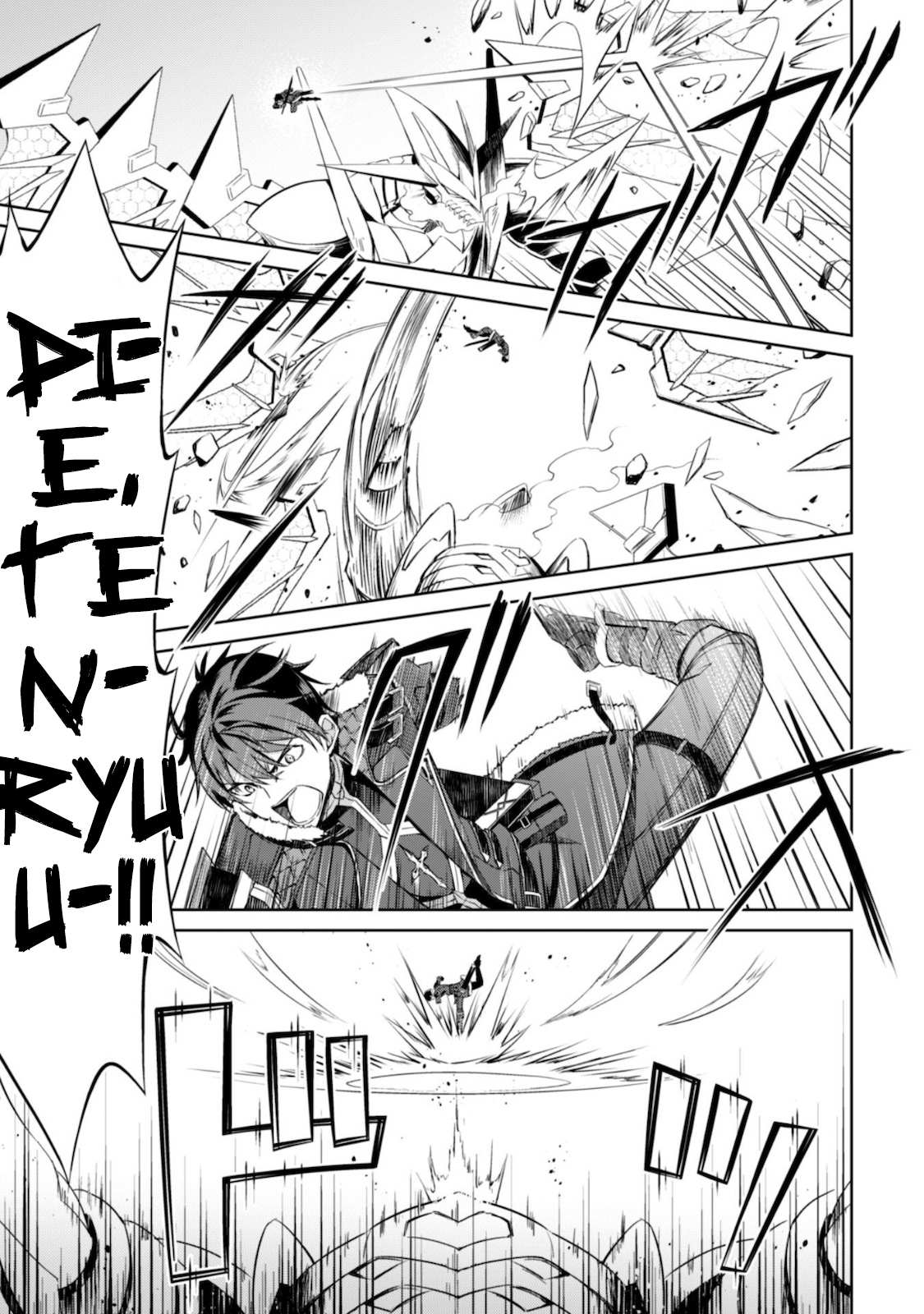 Read Berserk Of Gluttony EN Manga Online
