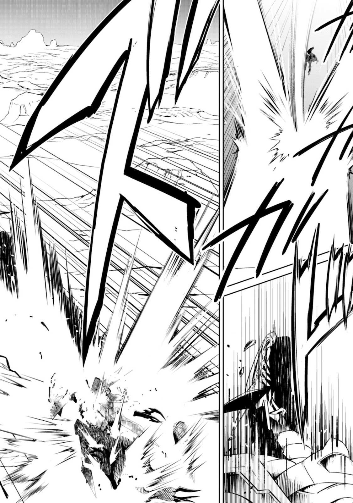 Read Berserk Of Gluttony EN Manga Online