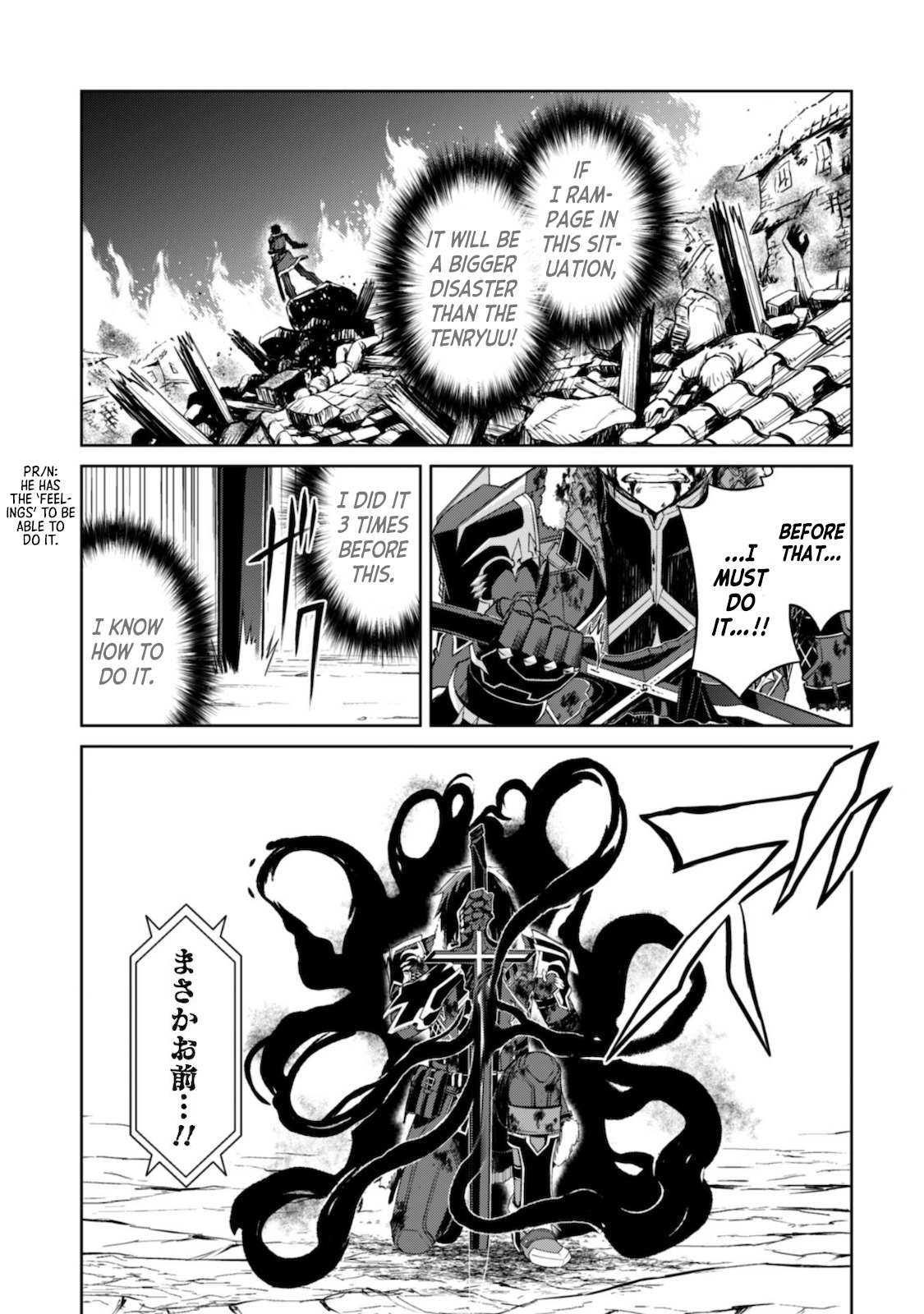 Read Berserk Of Gluttony EN Manga Online
