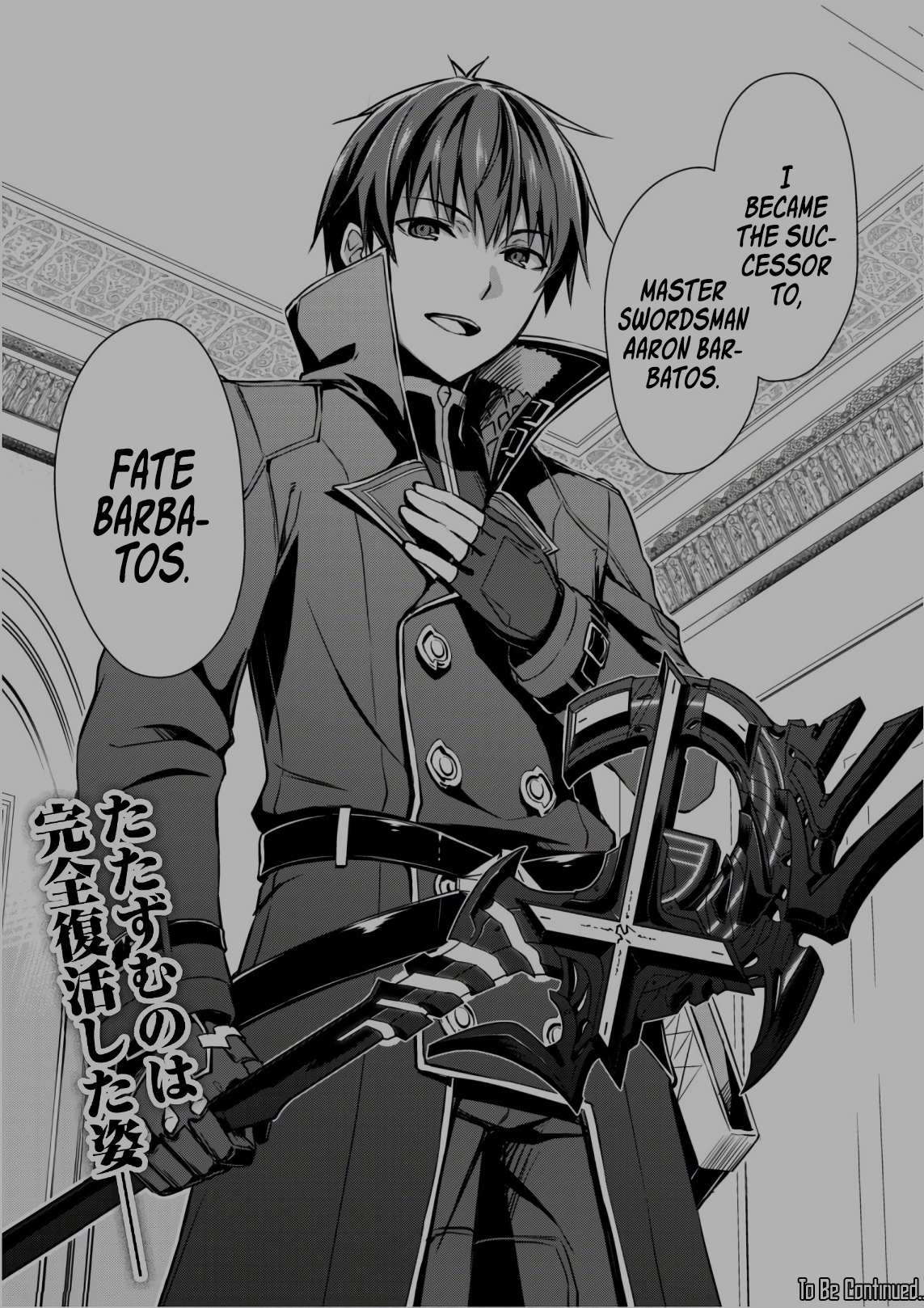 Read Berserk Of Gluttony EN Manga Online
