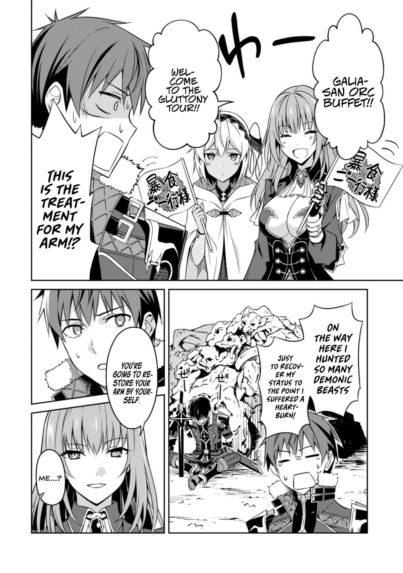 Read Berserk Of Gluttony EN Manga Online