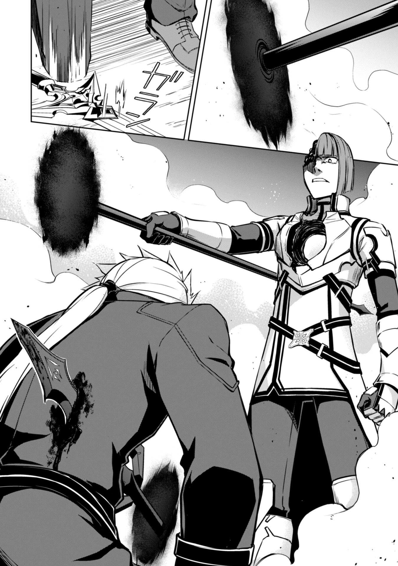 Read Berserk Of Gluttony EN Manga Online