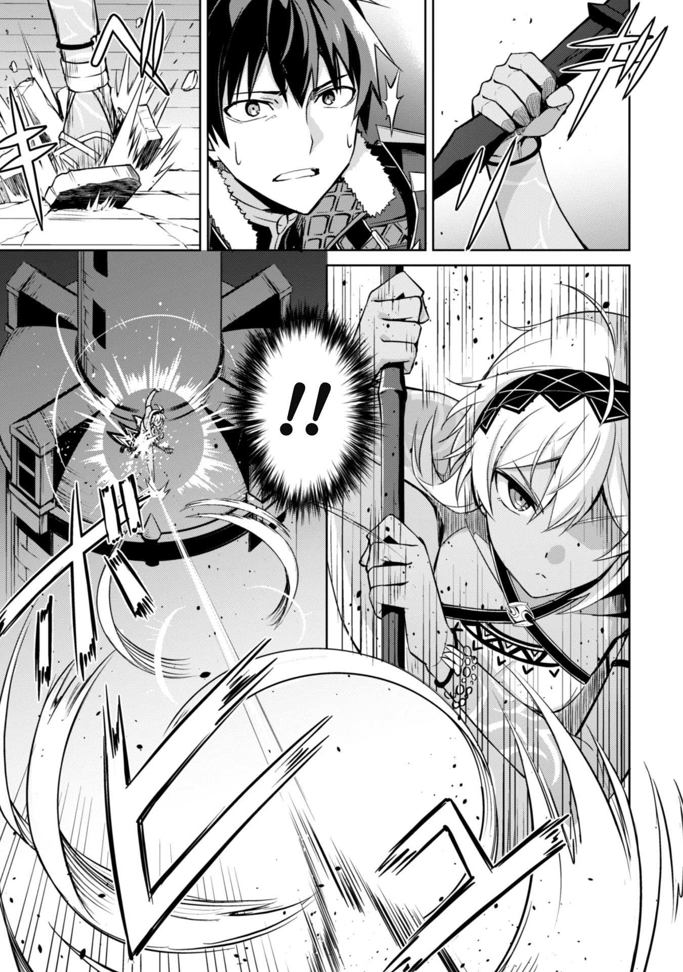 Read Berserk Of Gluttony EN Manga Online