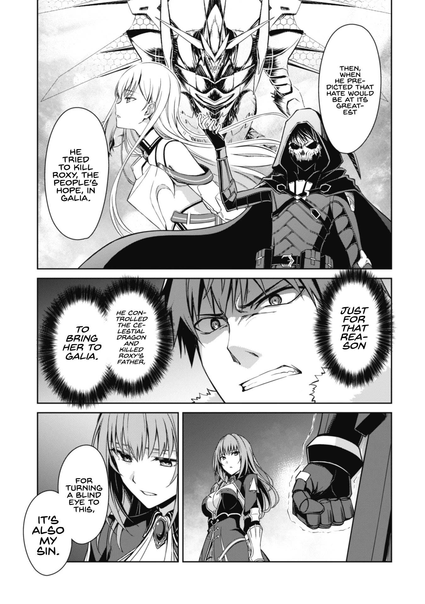 Read Berserk Of Gluttony EN Manga Online