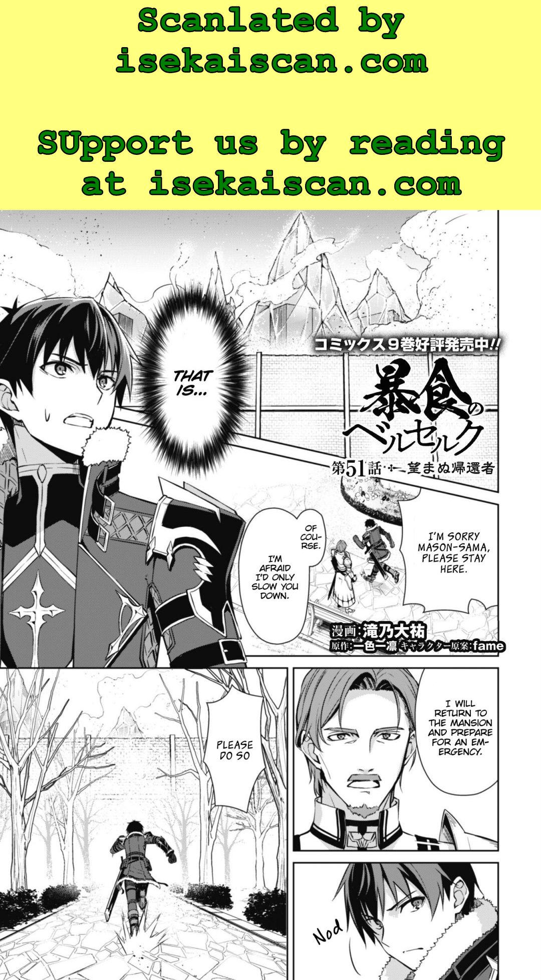 Read Berserk Of Gluttony EN Manga Online