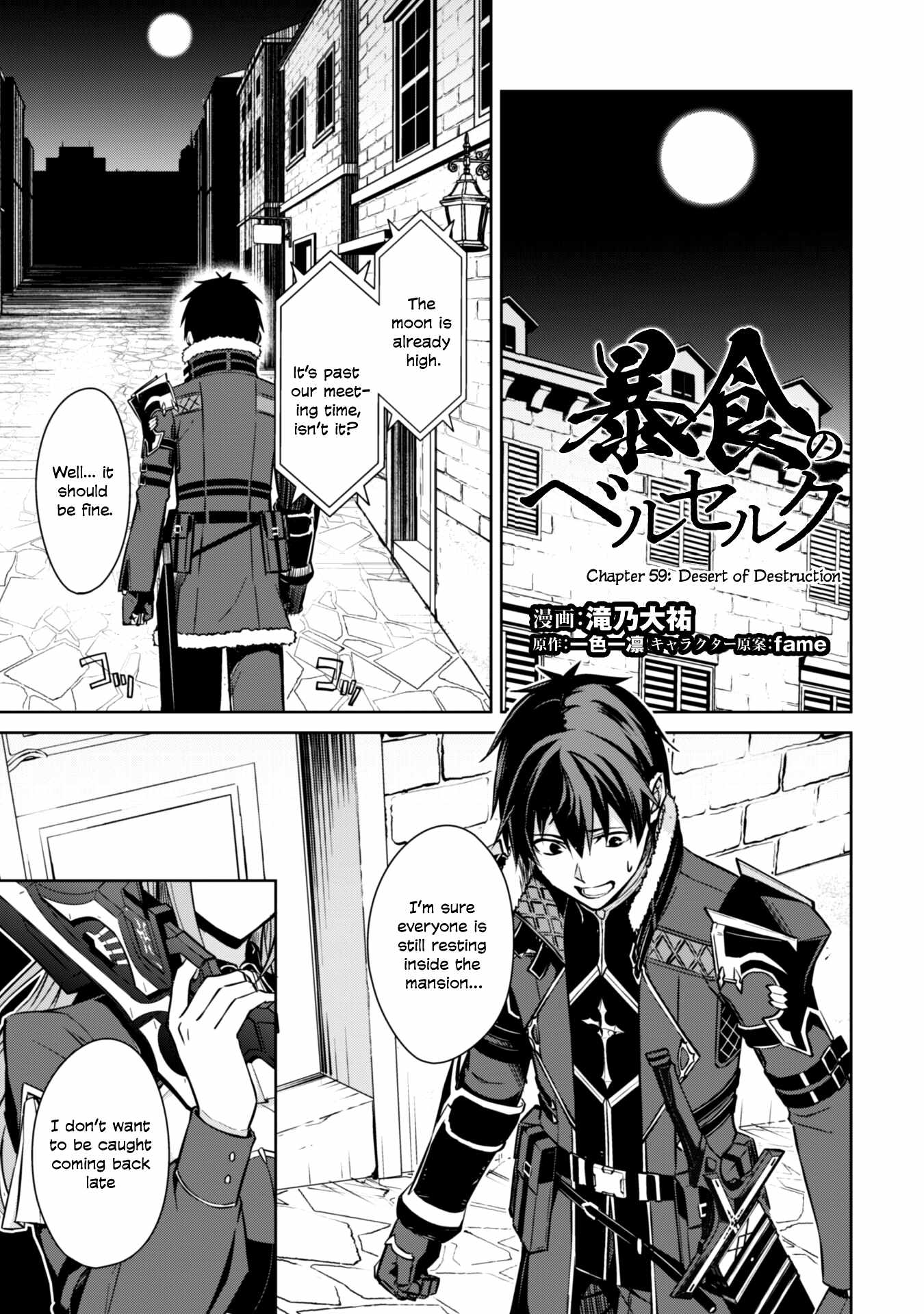 Read Berserk Of Gluttony EN Manga Online