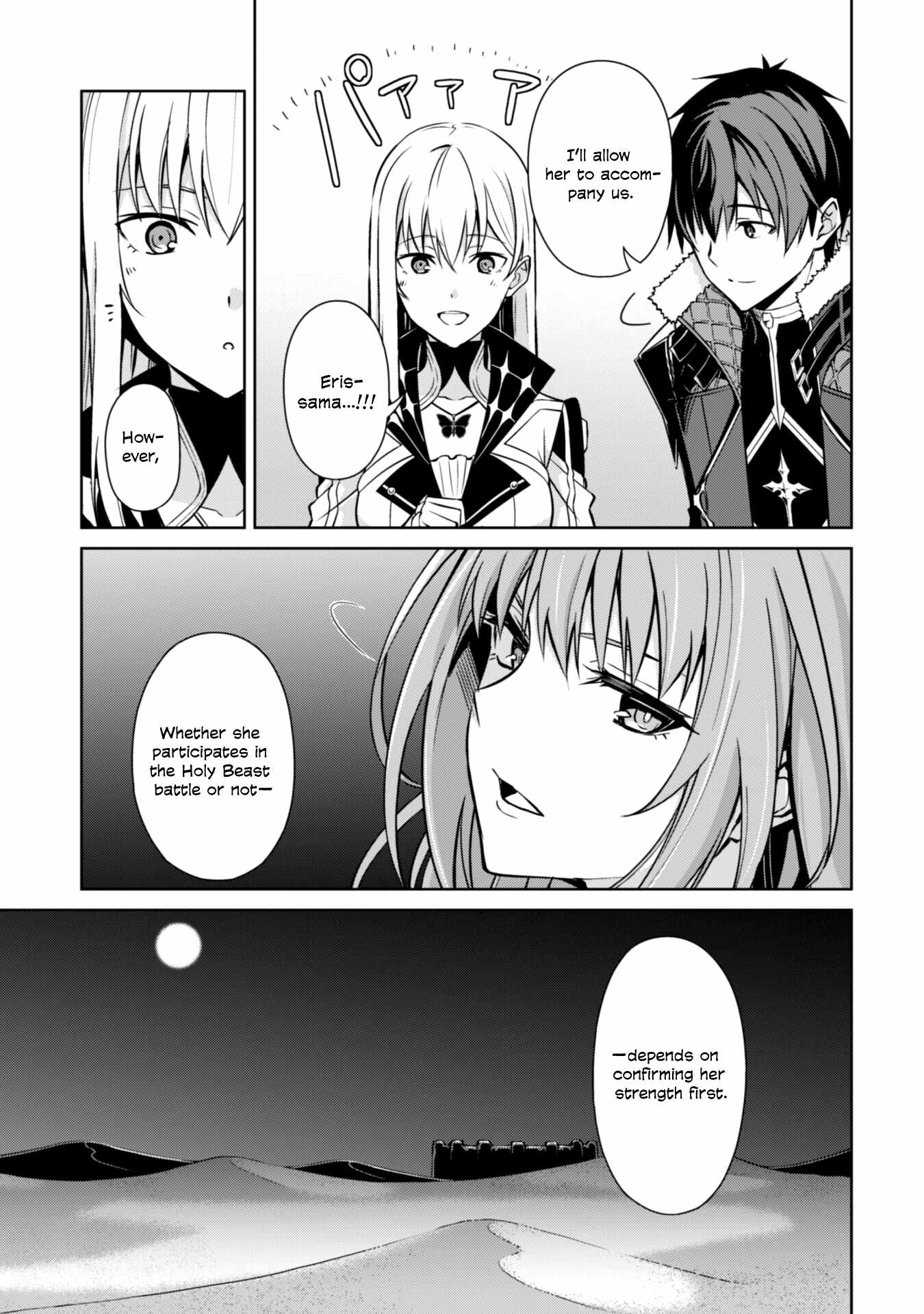Read Berserk Of Gluttony EN Manga Online