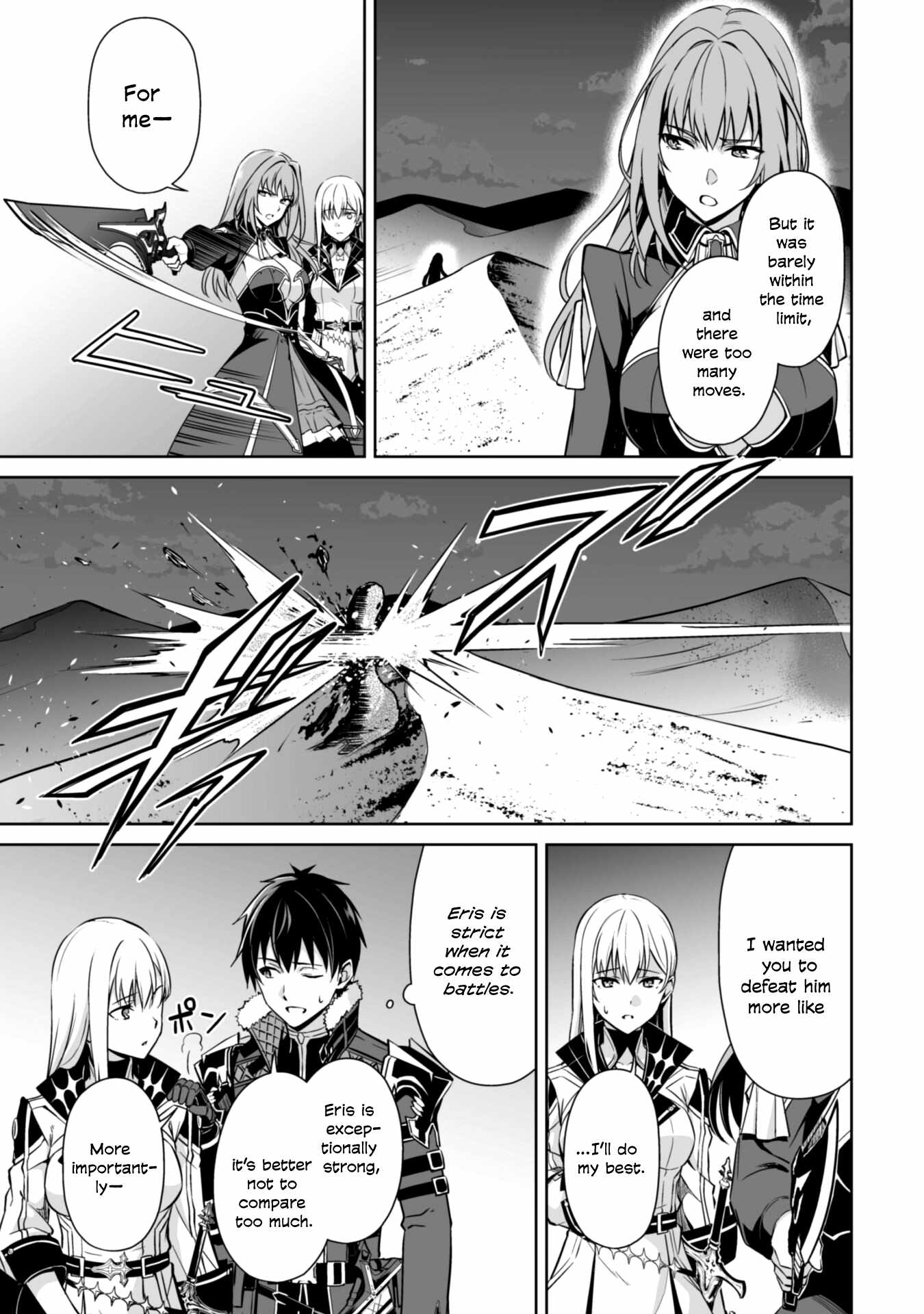 Read Berserk Of Gluttony EN Manga Online