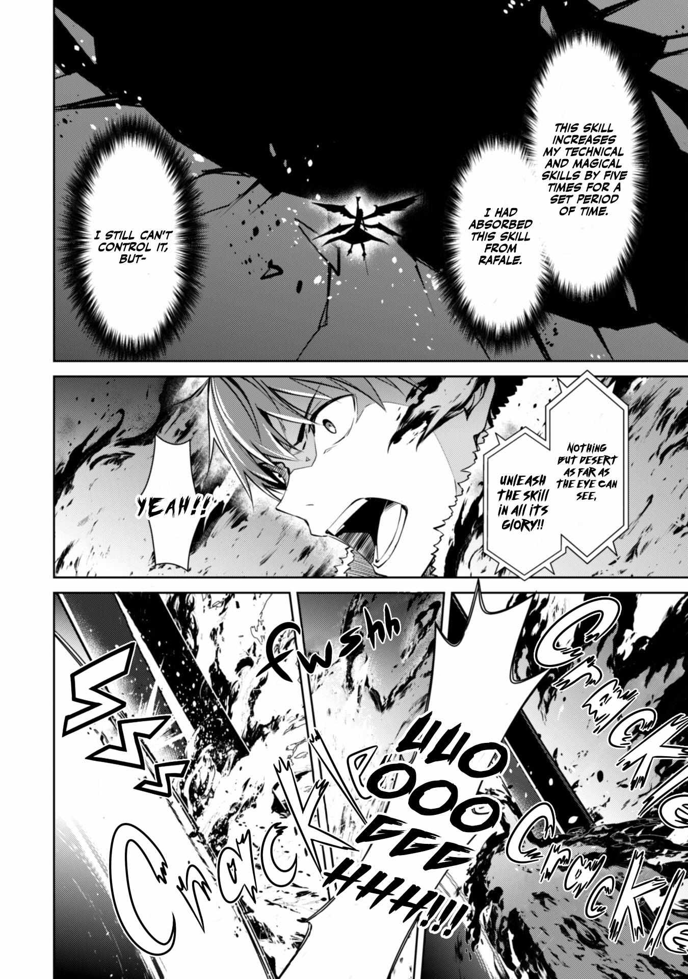 Read Berserk Of Gluttony EN Manga Online