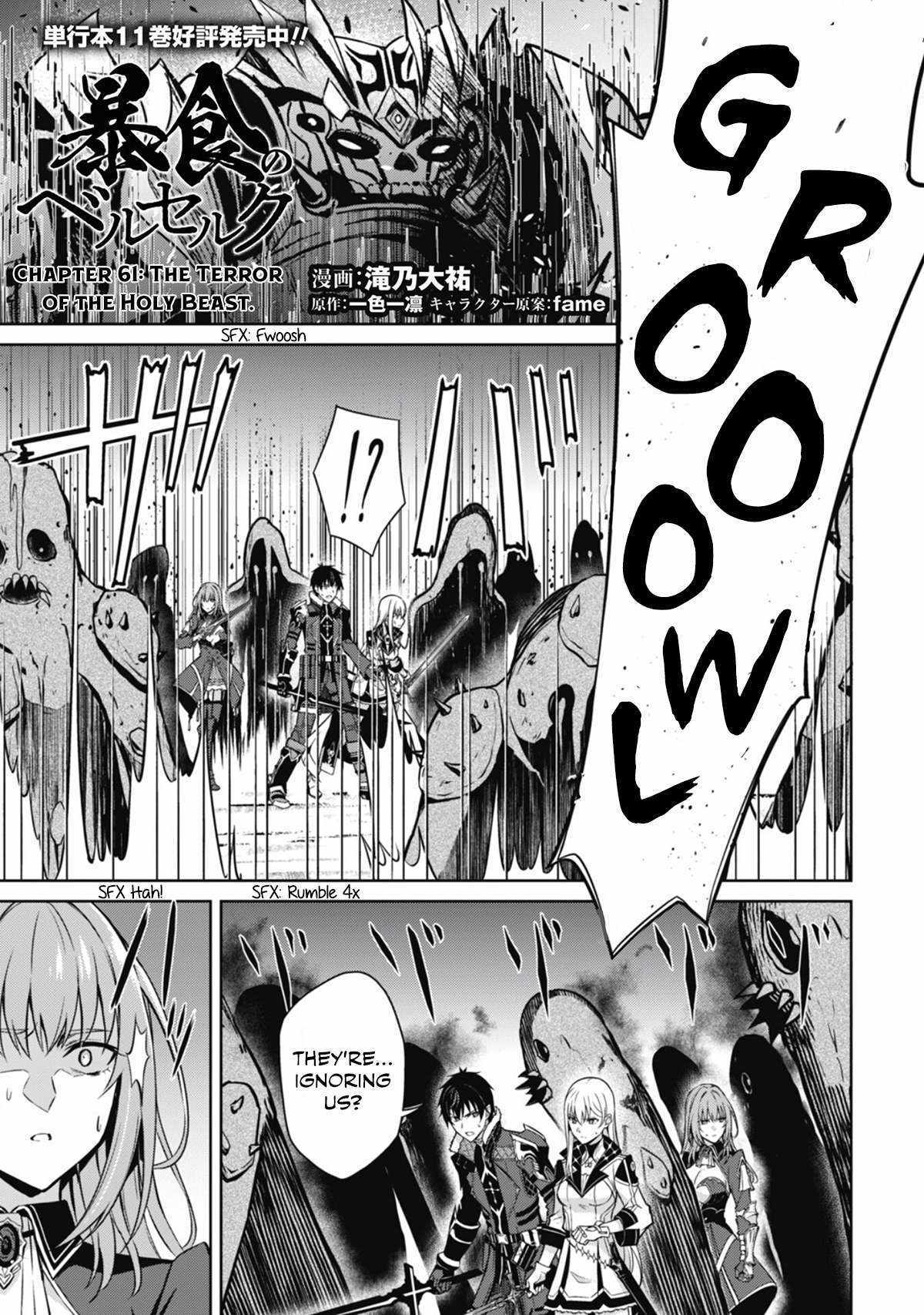 Read Berserk Of Gluttony EN Manga Online