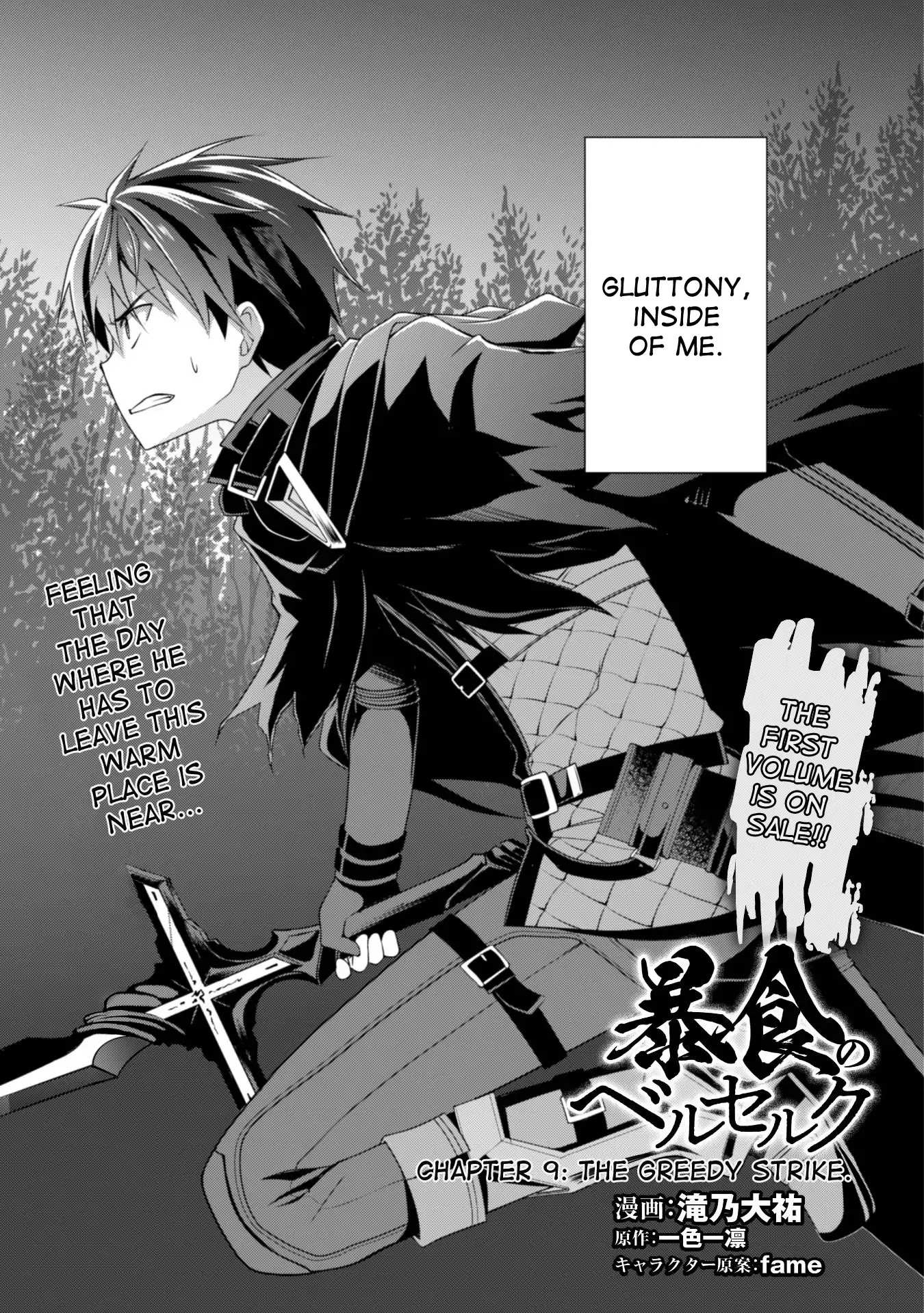 Read Berserk Of Gluttony EN Manga Online