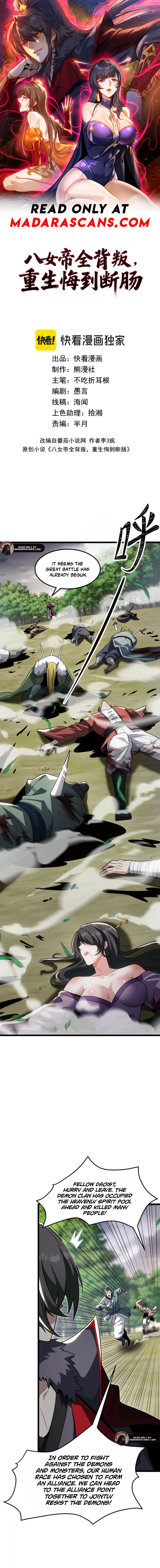 Read Betrayed by All Eight Empresses_ Reborn into Gut-Wrenching Regret EN Manga Online
