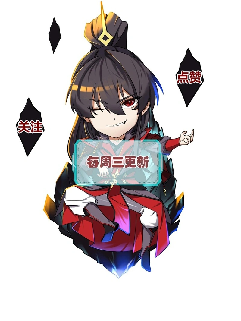 Read Betrayed by All Eight Empresses_ Reborn into Gut-Wrenching Regret EN Manga Online