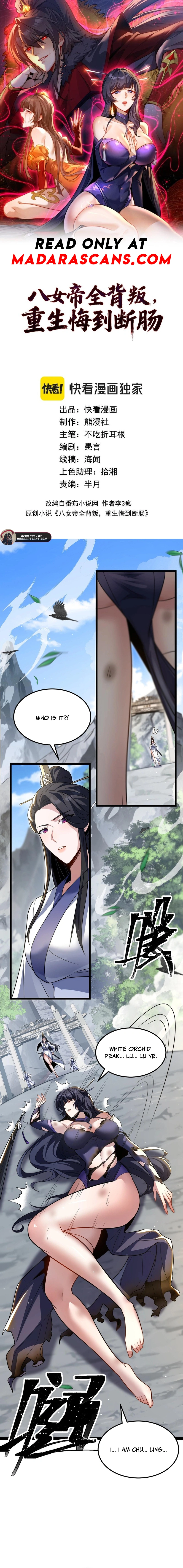 Read Betrayed by All Eight Empresses_ Reborn into Gut-Wrenching Regret EN Manga Online