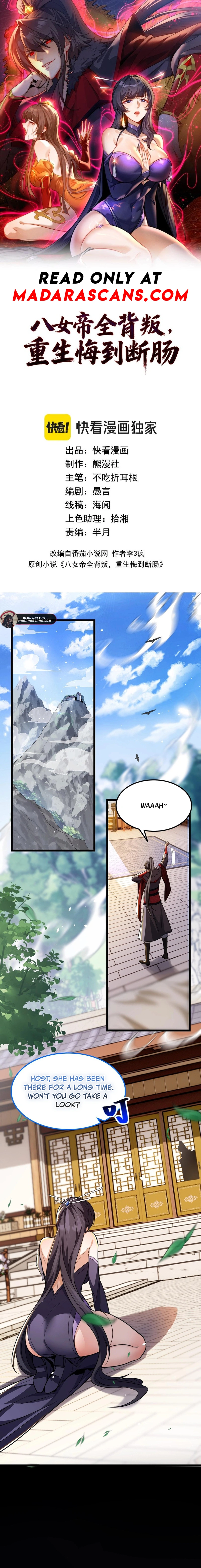 Read Betrayed by All Eight Empresses_ Reborn into Gut-Wrenching Regret EN Manga Online