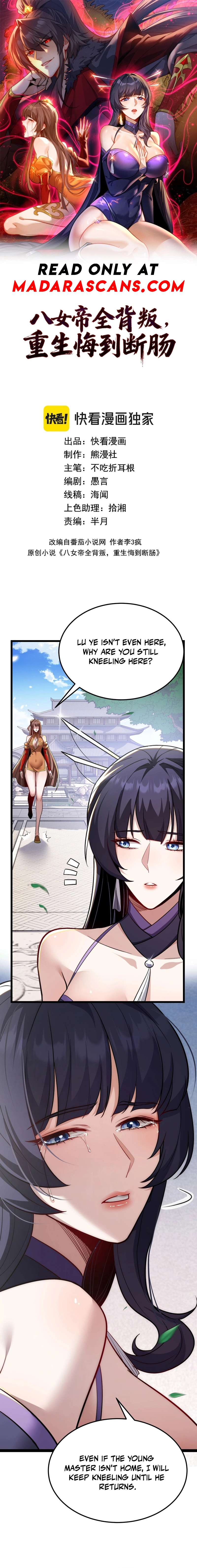 Read Betrayed by All Eight Empresses_ Reborn into Gut-Wrenching Regret EN Manga Online