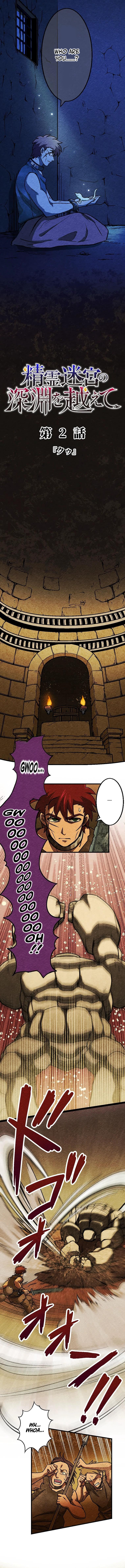 Read Beyond the Abyss of the Spirit Labyrinth EN Manga Online