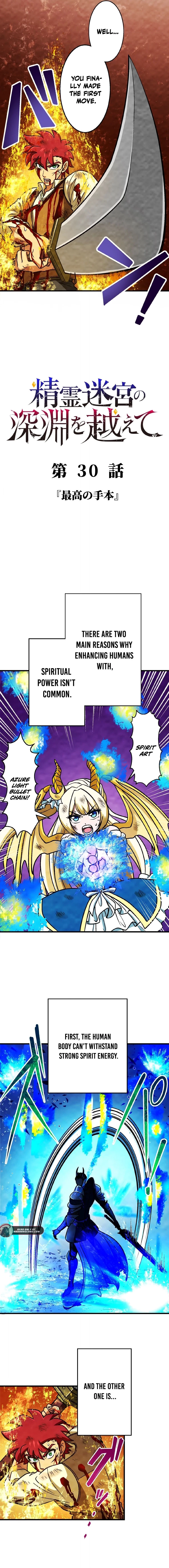 Read Beyond the Abyss of the Spirit Labyrinth EN Manga Online