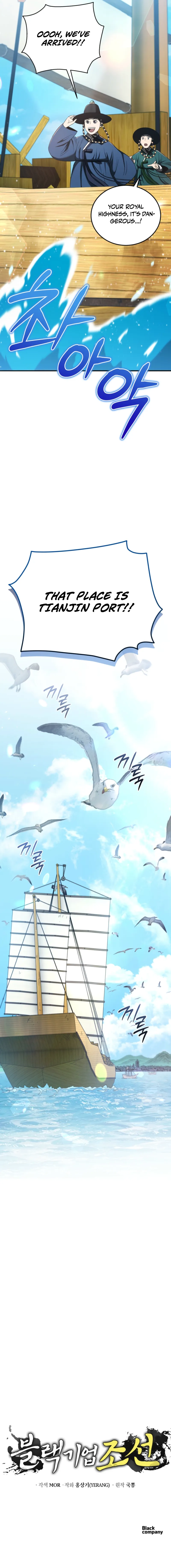 Read Black Corporation_ Joseon EN Manga Online