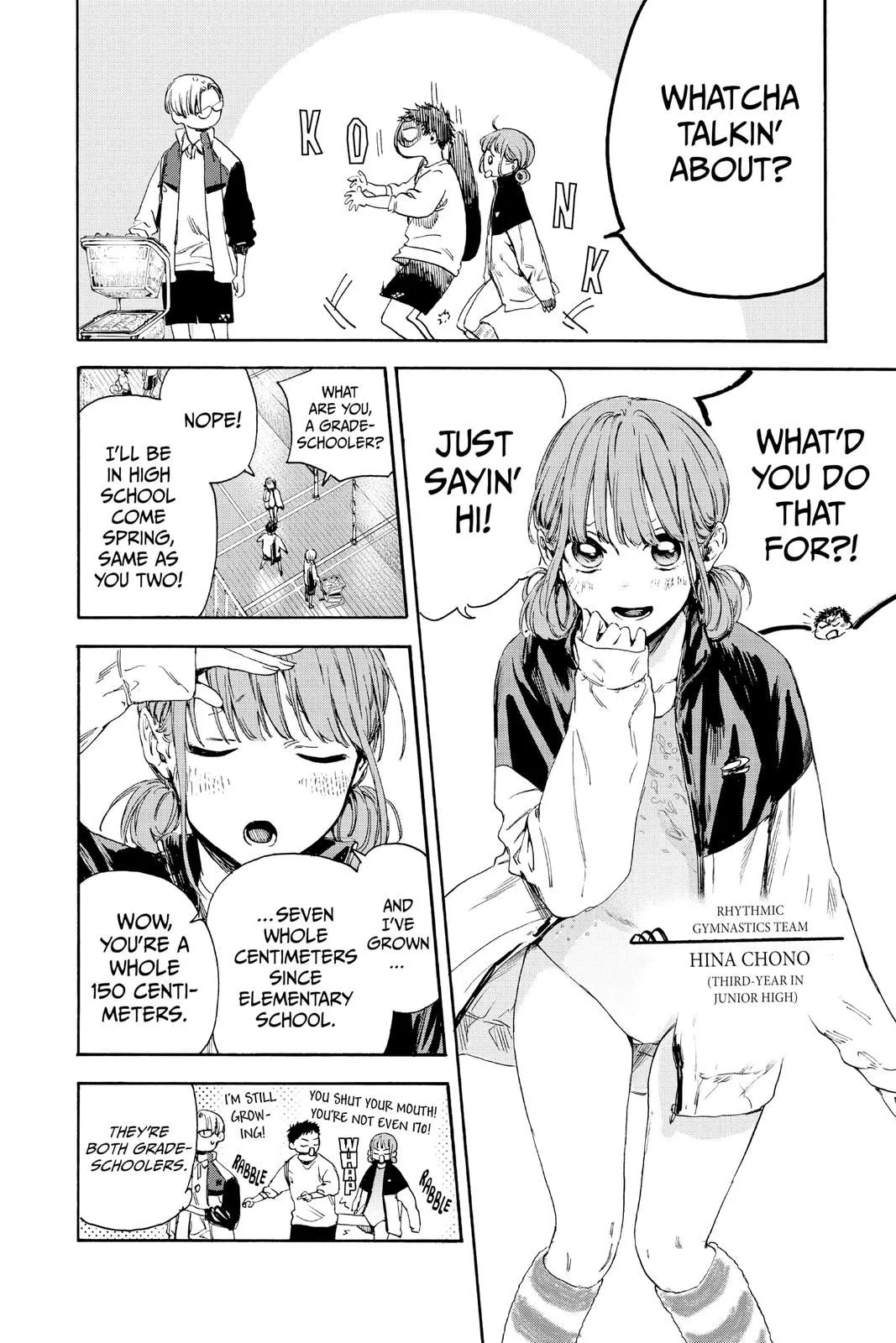 Read Blue Box En Manga Online