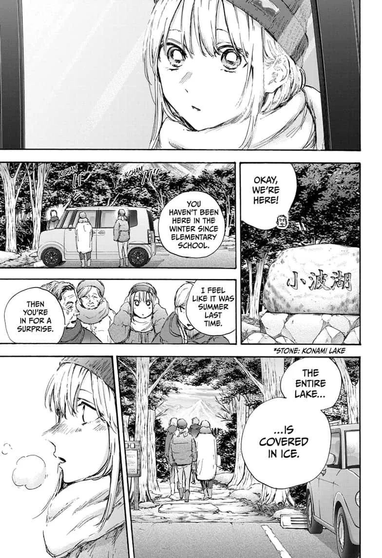 Read Blue Box En Manga Online