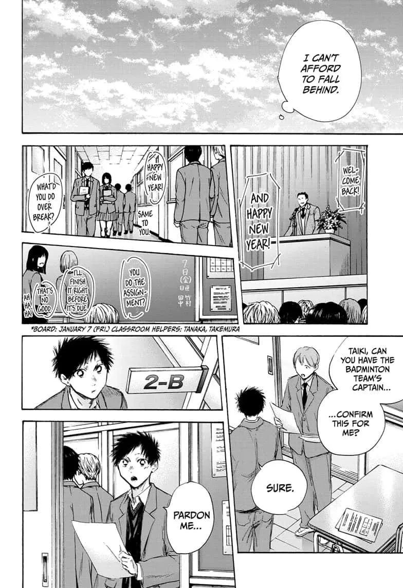 Read Blue Box En Manga Online