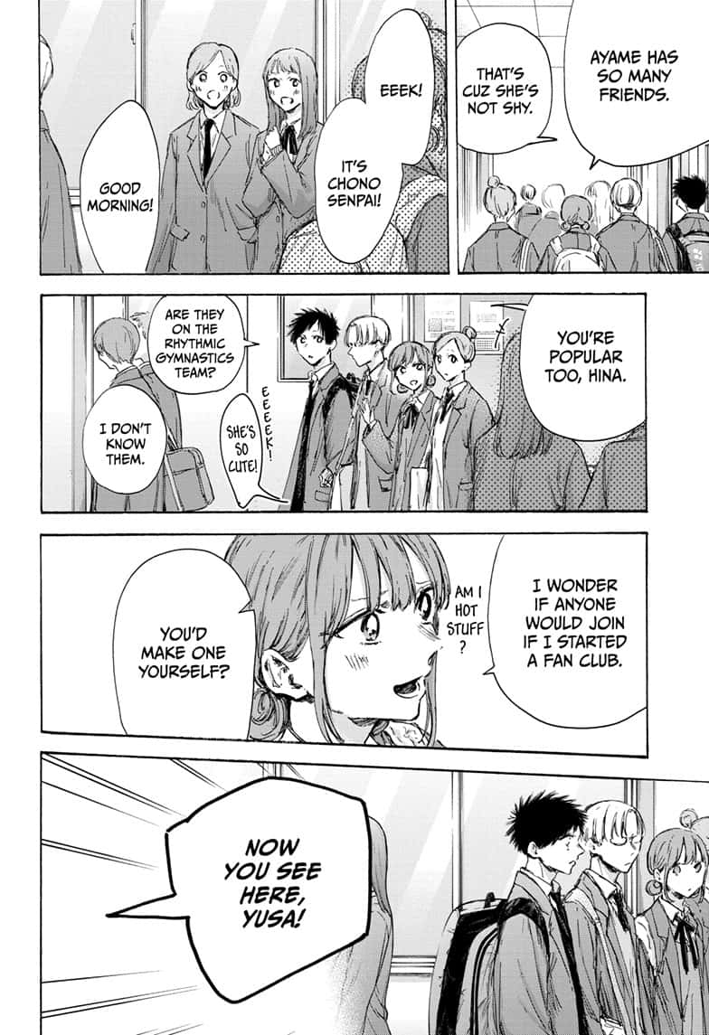 Read Blue Box En Manga Online