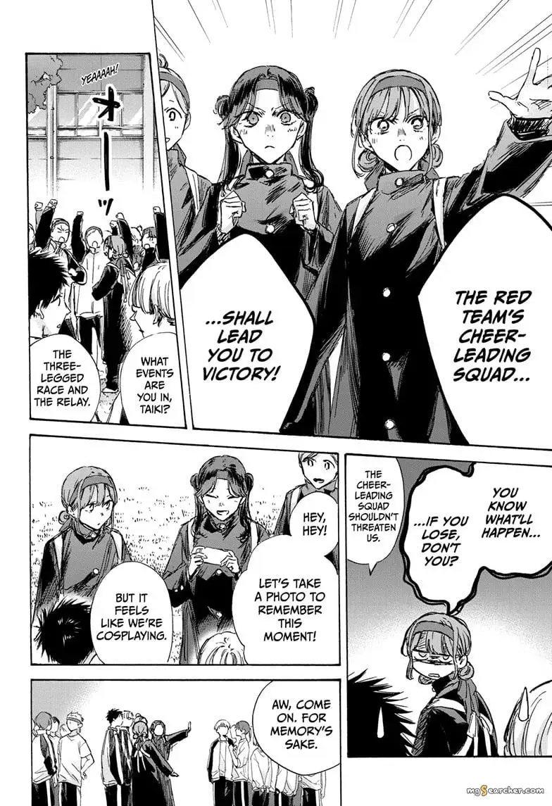 Read Blue Box En Manga Online