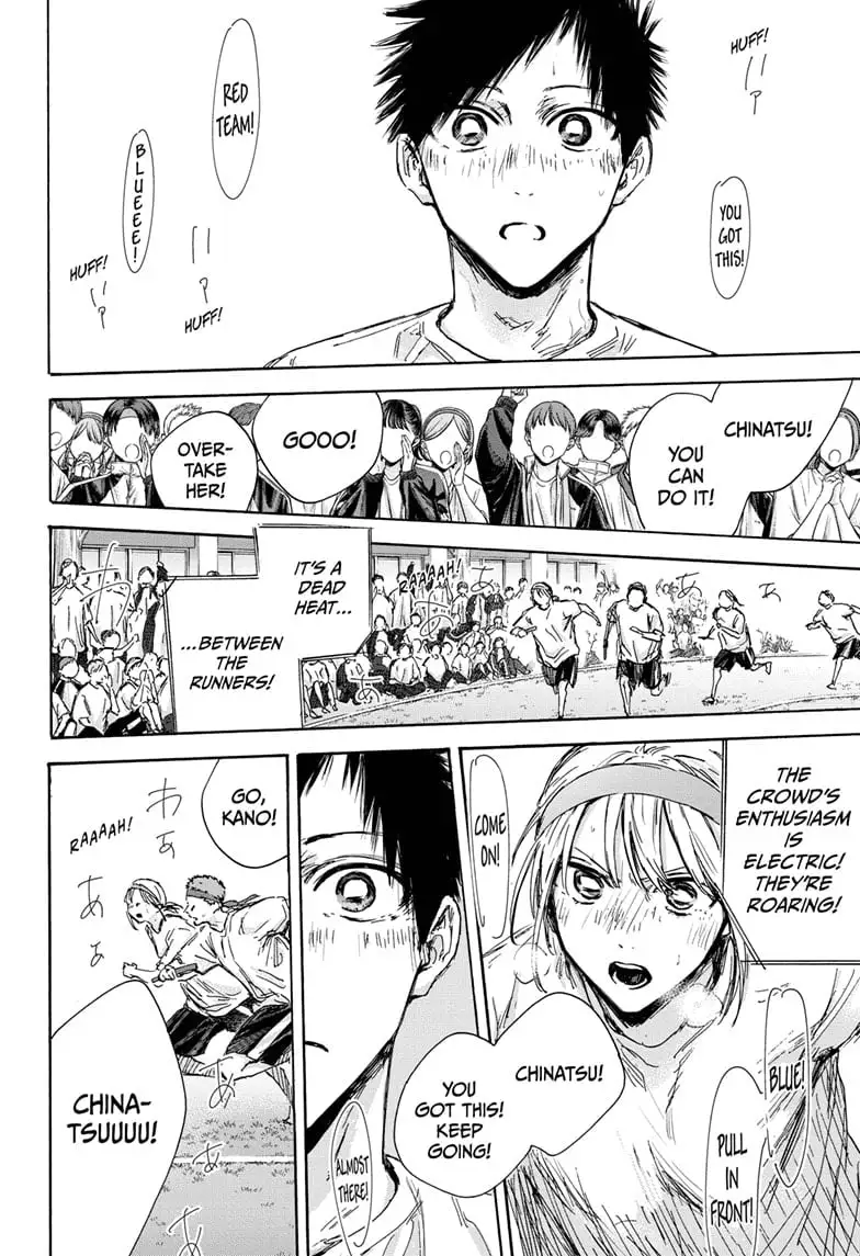 Read Blue Box En Manga Online