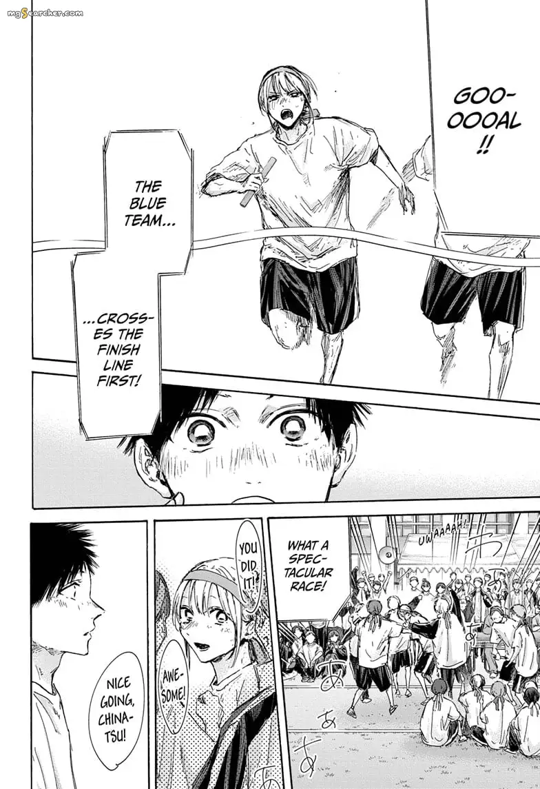Read Blue Box En Manga Online