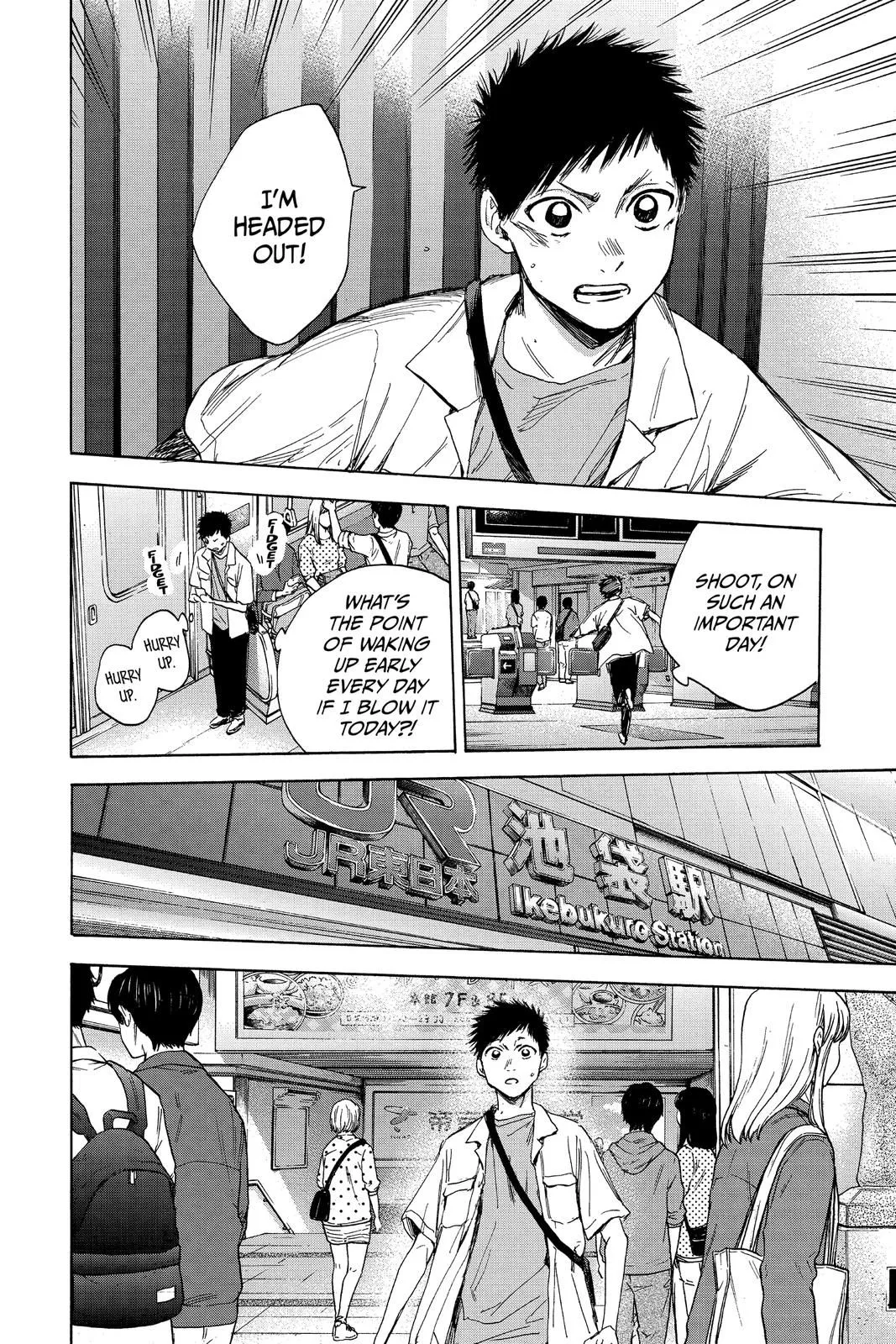 Read Blue Box En Manga Online