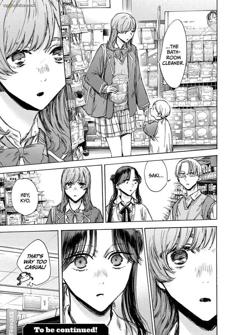 Read Blue Box En Manga Online