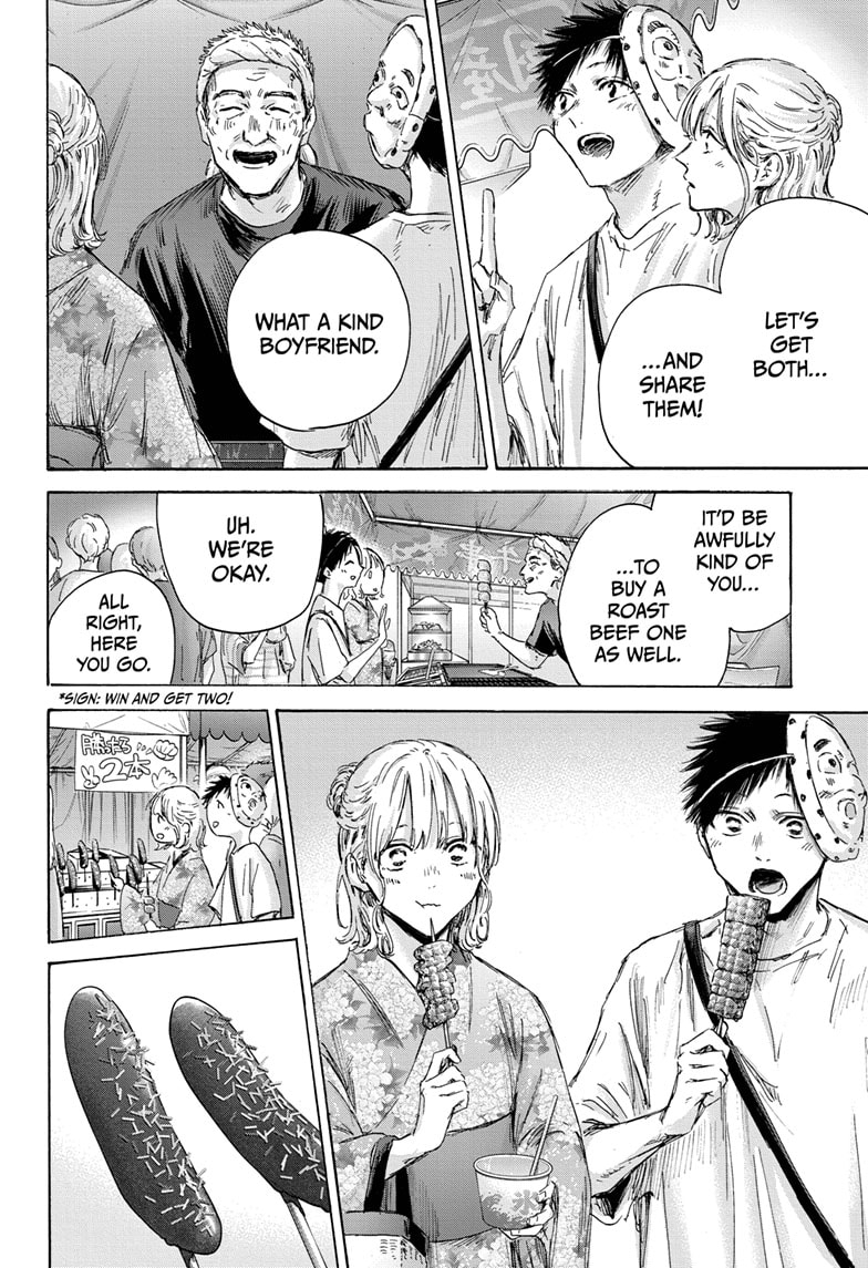 Read Blue Box En Manga Online
