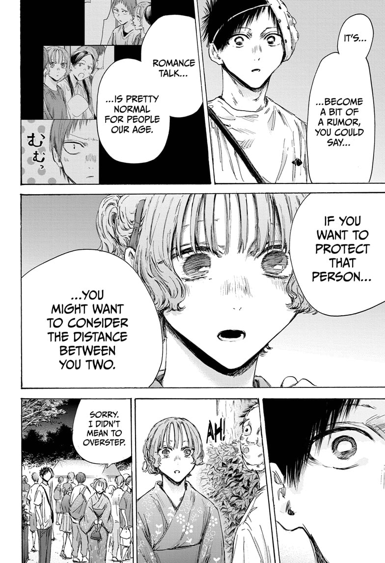 Read Blue Box En Manga Online