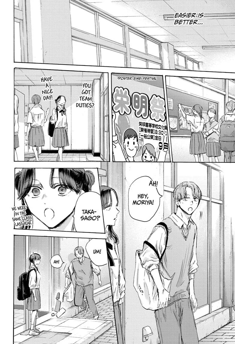 Read Blue Box En Manga Online
