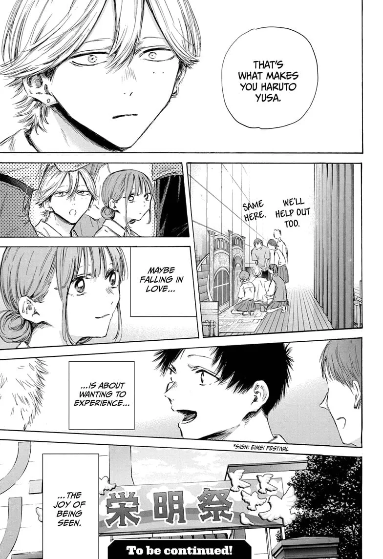 Read Blue Box En Manga Online