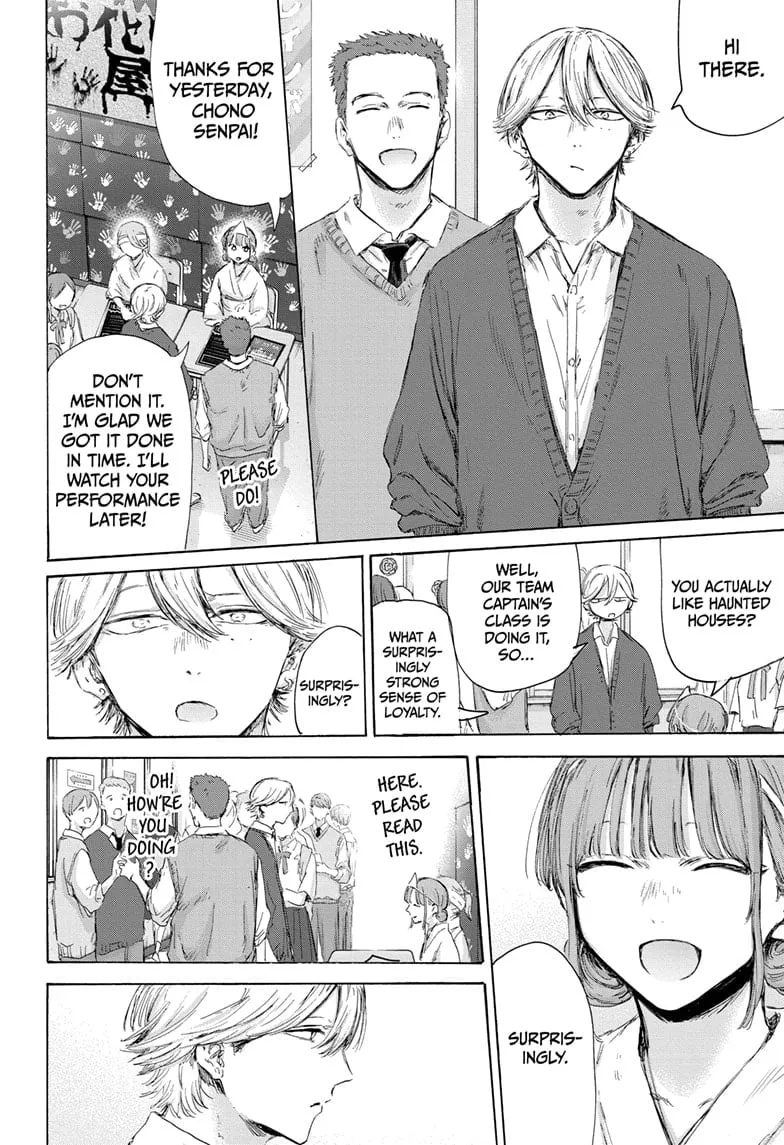 Read Blue Box En Manga Online