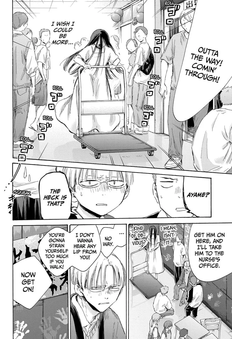 Read Blue Box En Manga Online